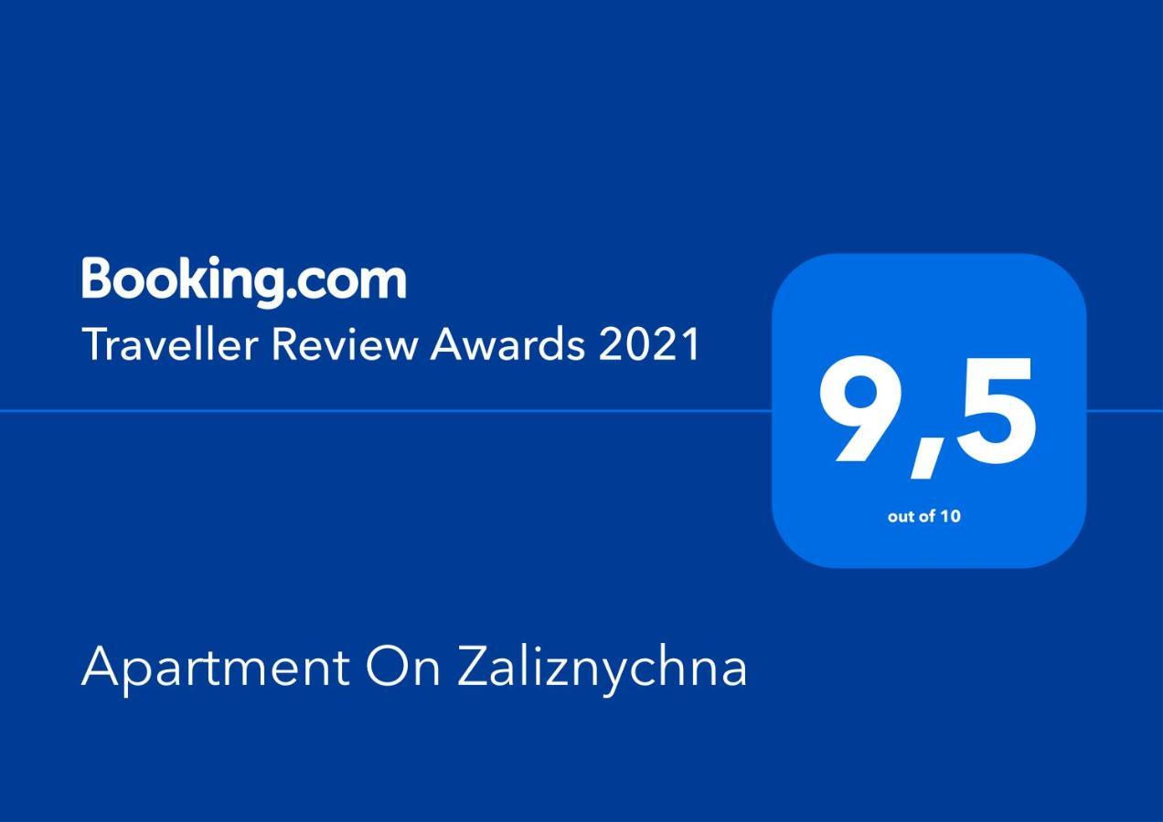 לבוב Apartment On Zaliznychna מראה חיצוני תמונה