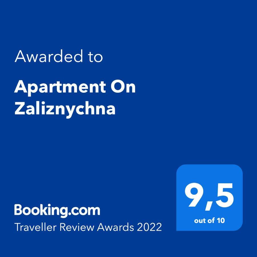 לבוב Apartment On Zaliznychna מראה חיצוני תמונה
